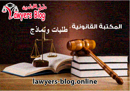 مذكرة بدفاع عن جريمتى إتلاف عمدي وسرقة وخيانة أمانة