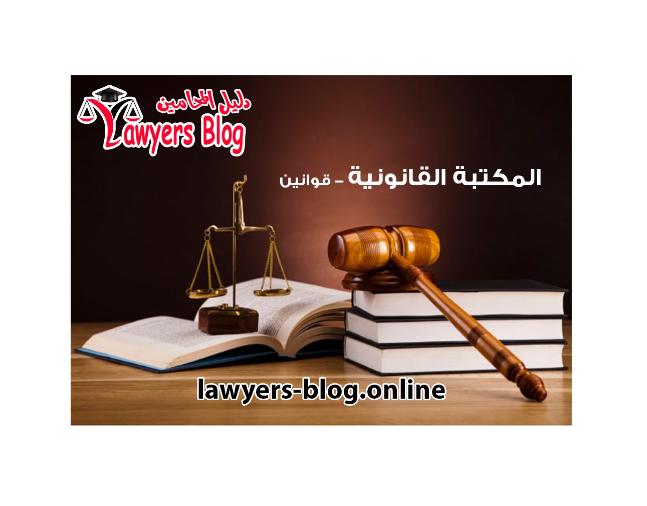 قانون رقم 109 لسنة 1980