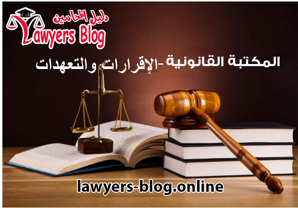 صيغة محضر تصديق علي التوقيعات